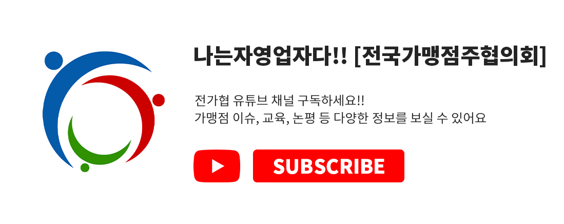 유튜브 채널