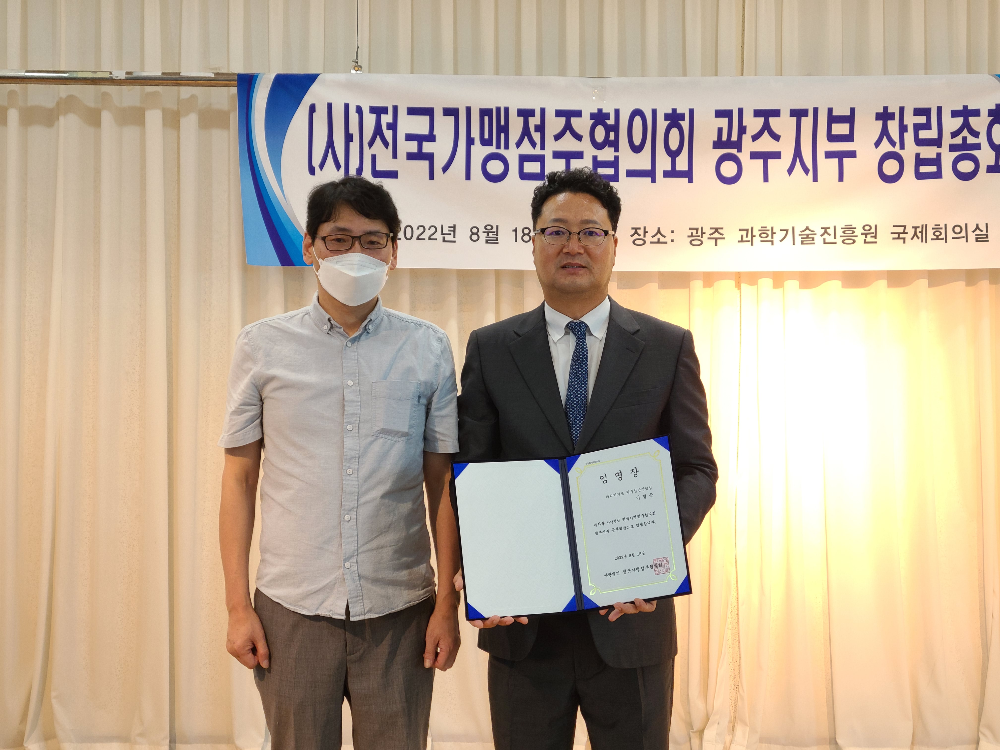 광주지부1.jpg