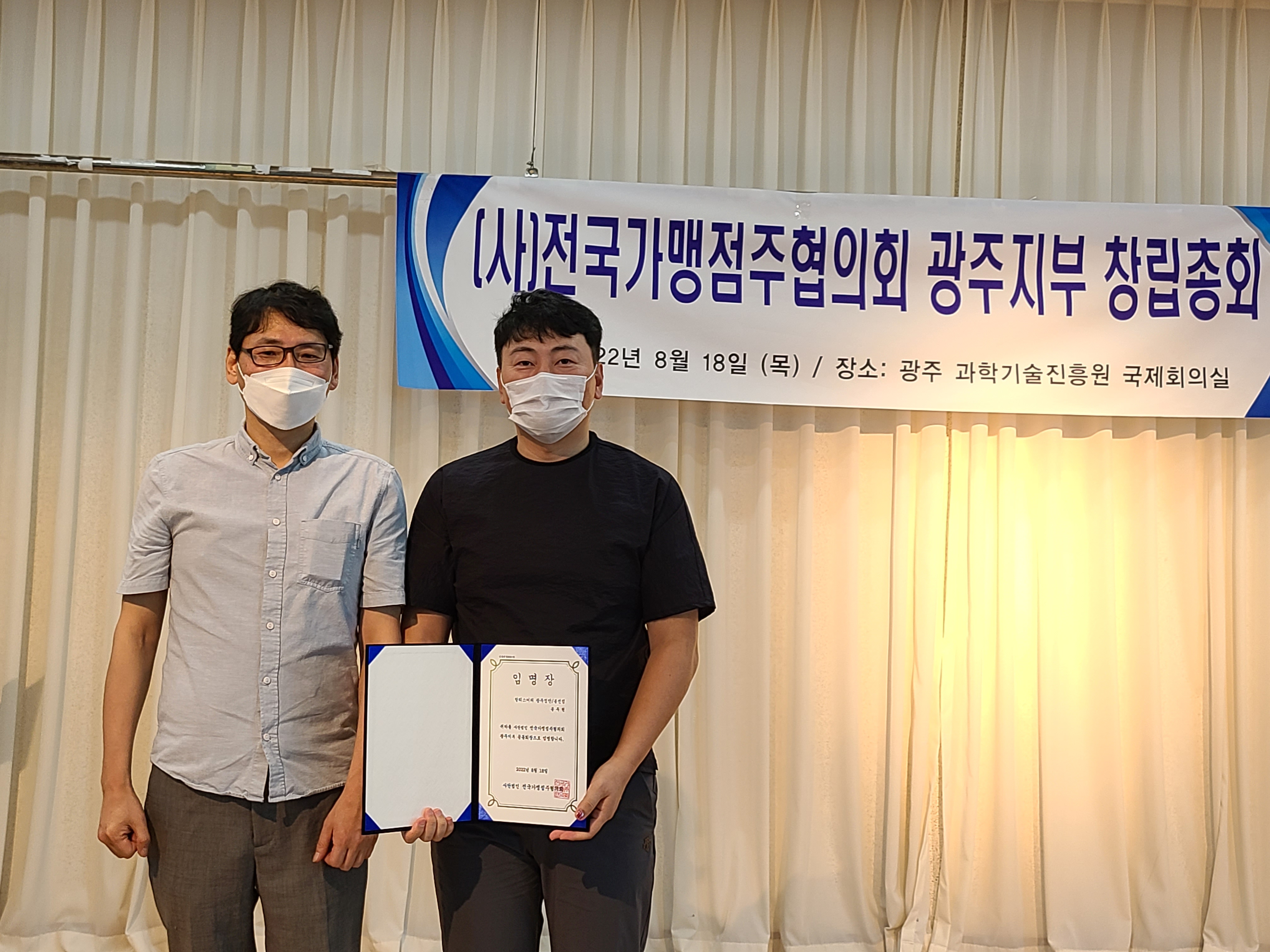 광주지부2.jpg