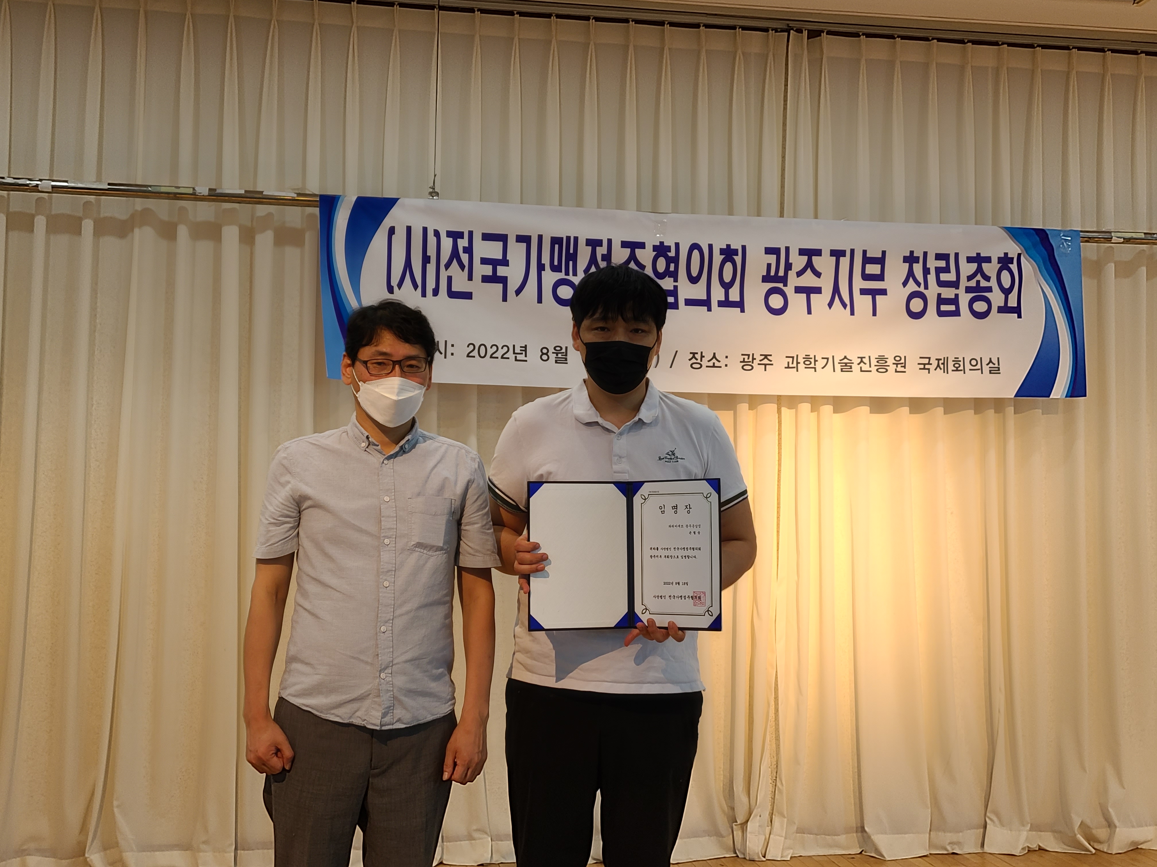 광주지부3.jpg