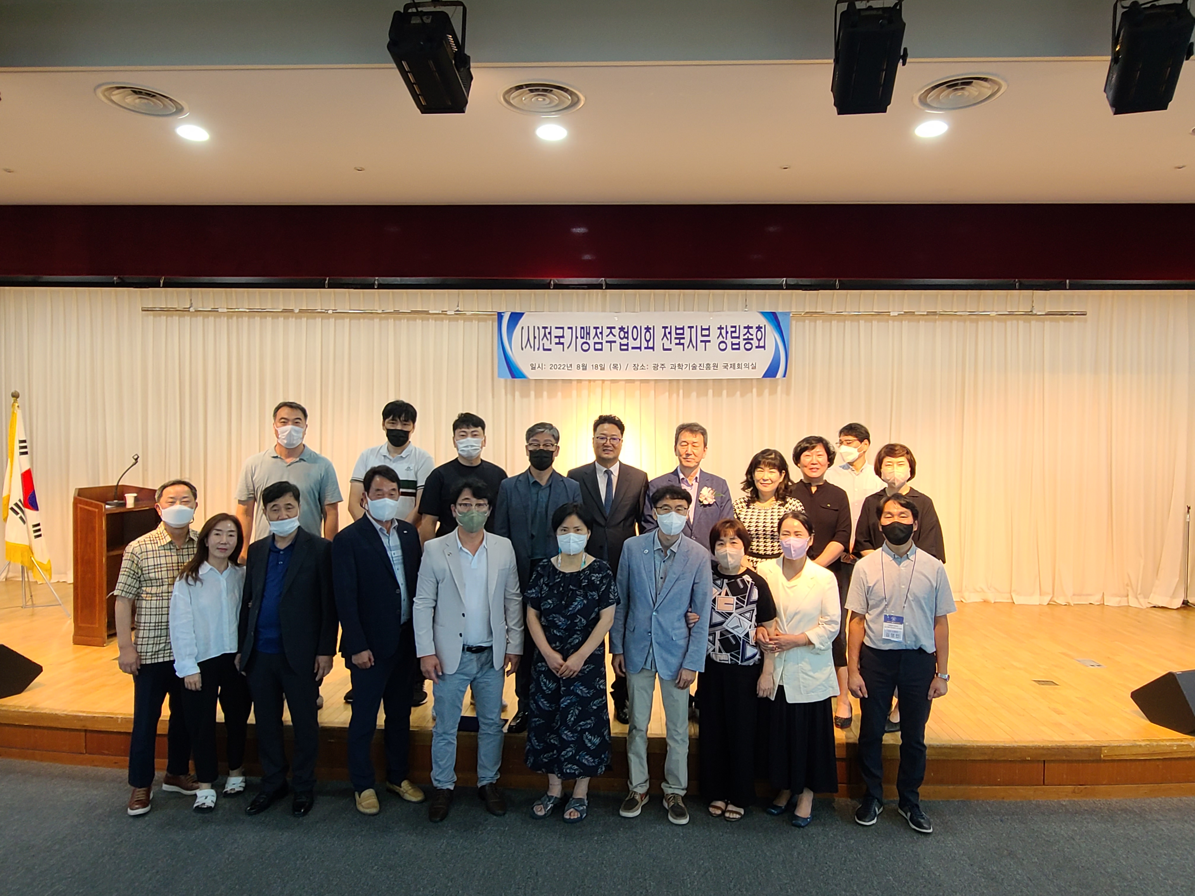 전북지부5.jpg