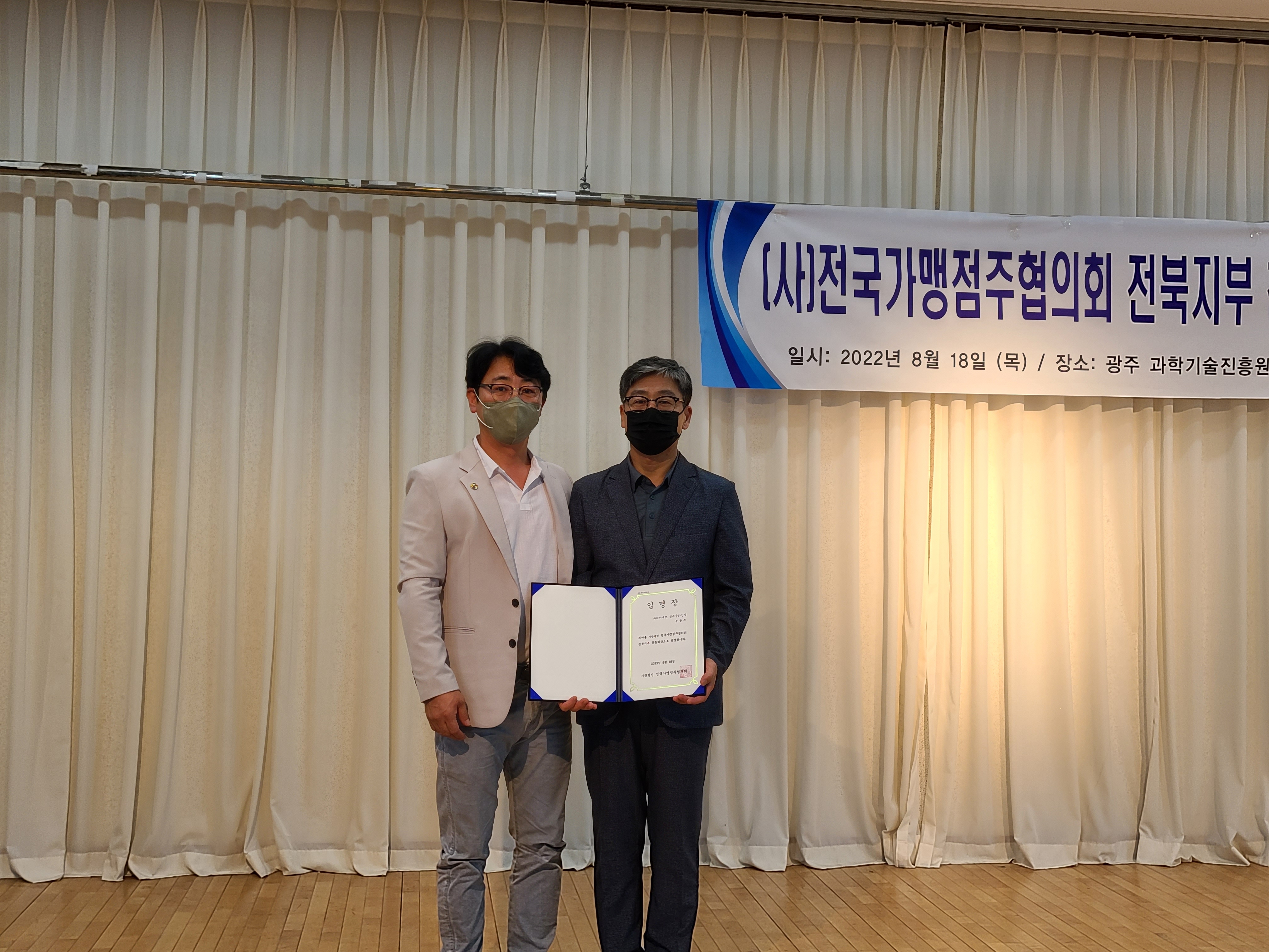 전북지부1.jpg