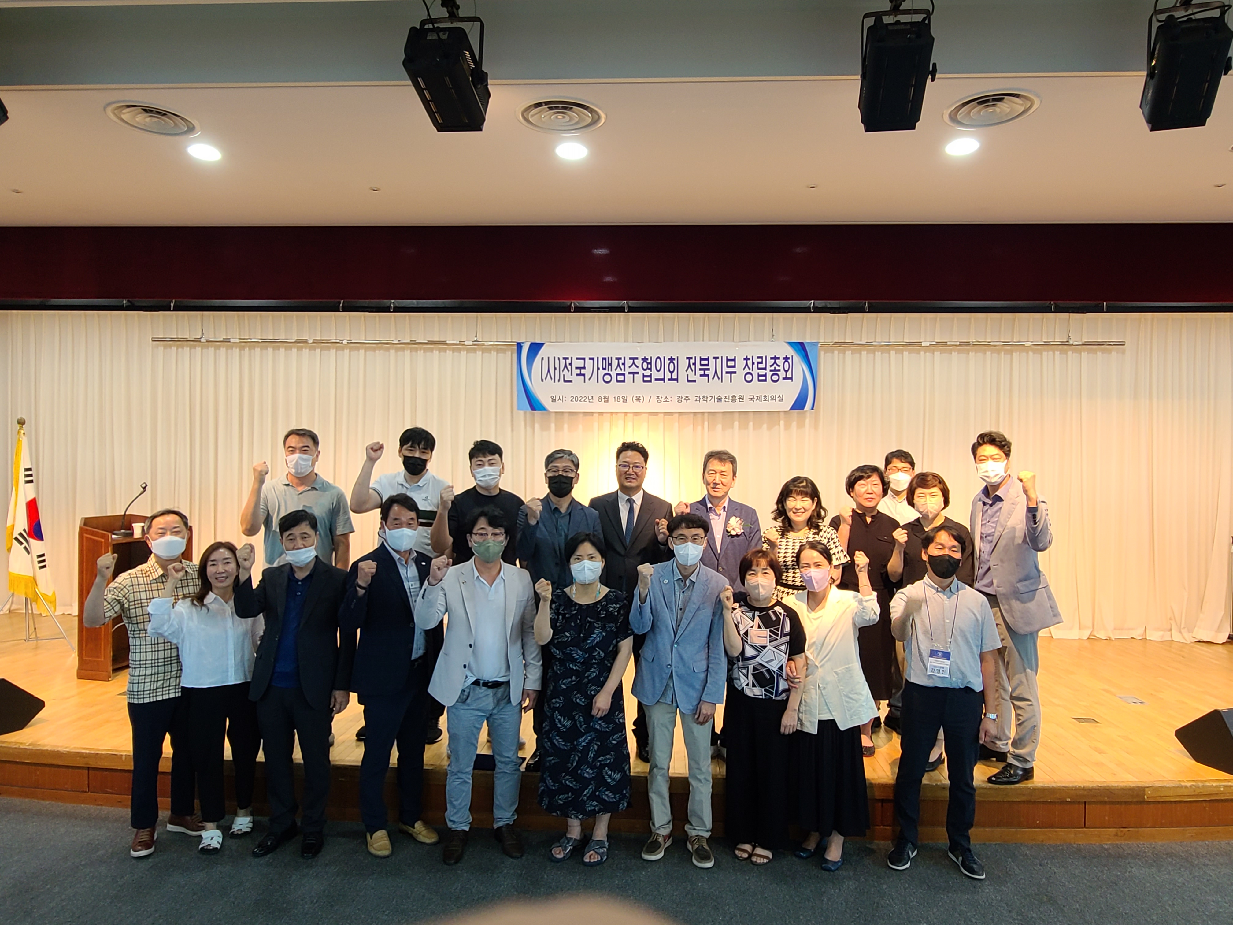 전북지부6.jpg