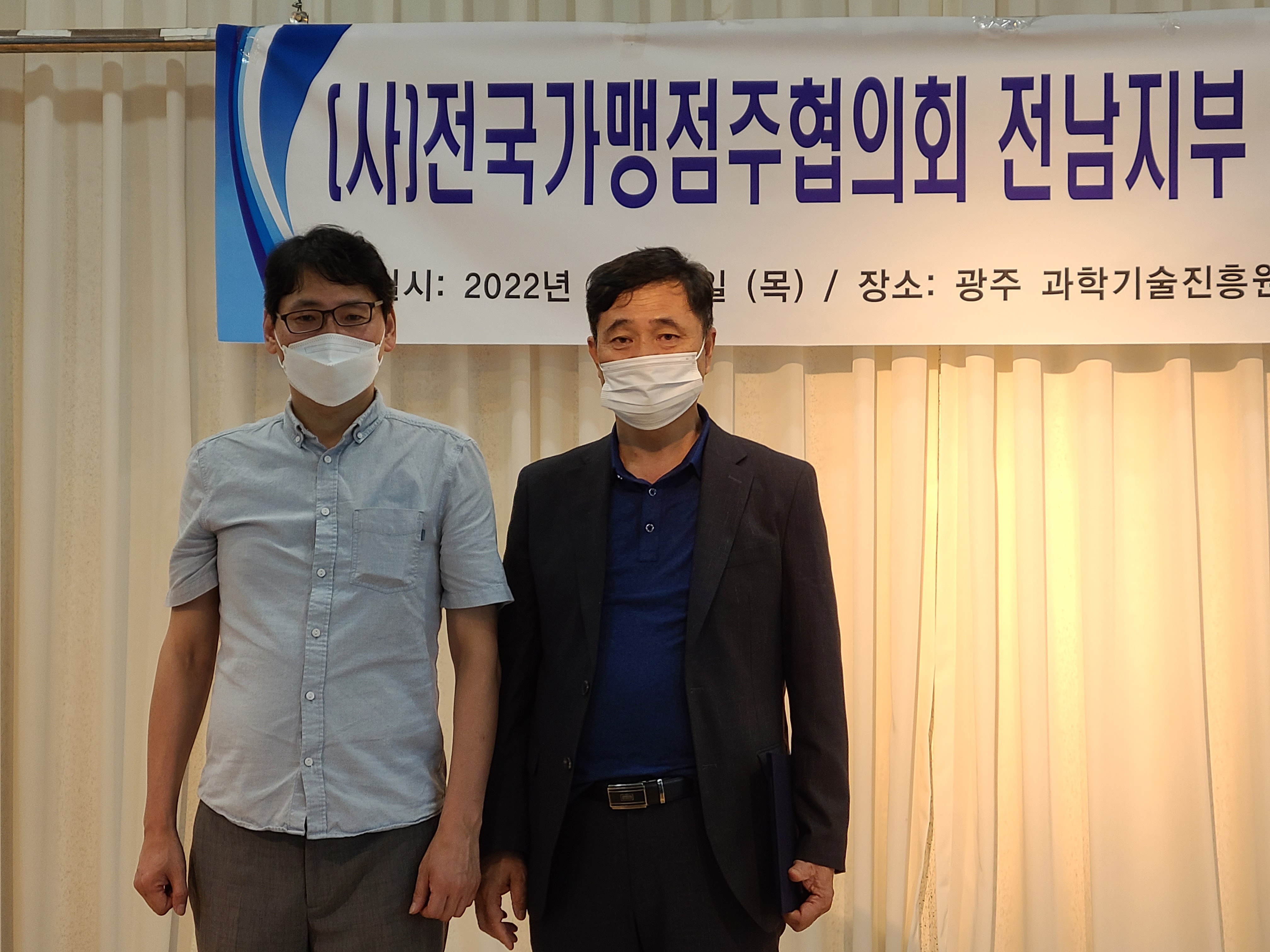전남지부2.jpg