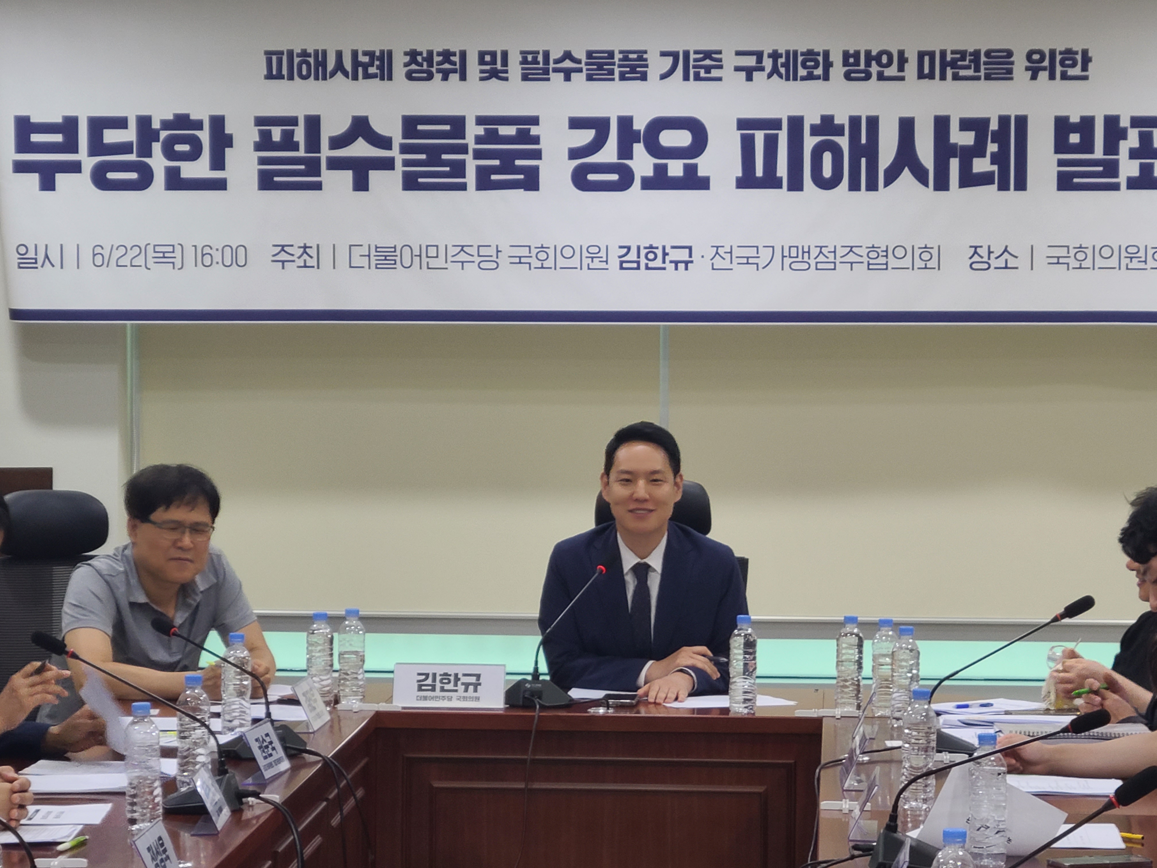 KakaoTalk_20230623_103343067_15.jpg