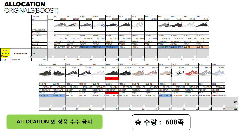 아디다스1.png 아디다스1.png