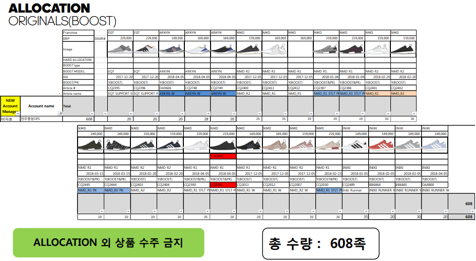 아디다스1.png