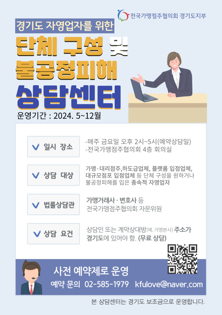 2024-웹자보-724x1024.jpg
