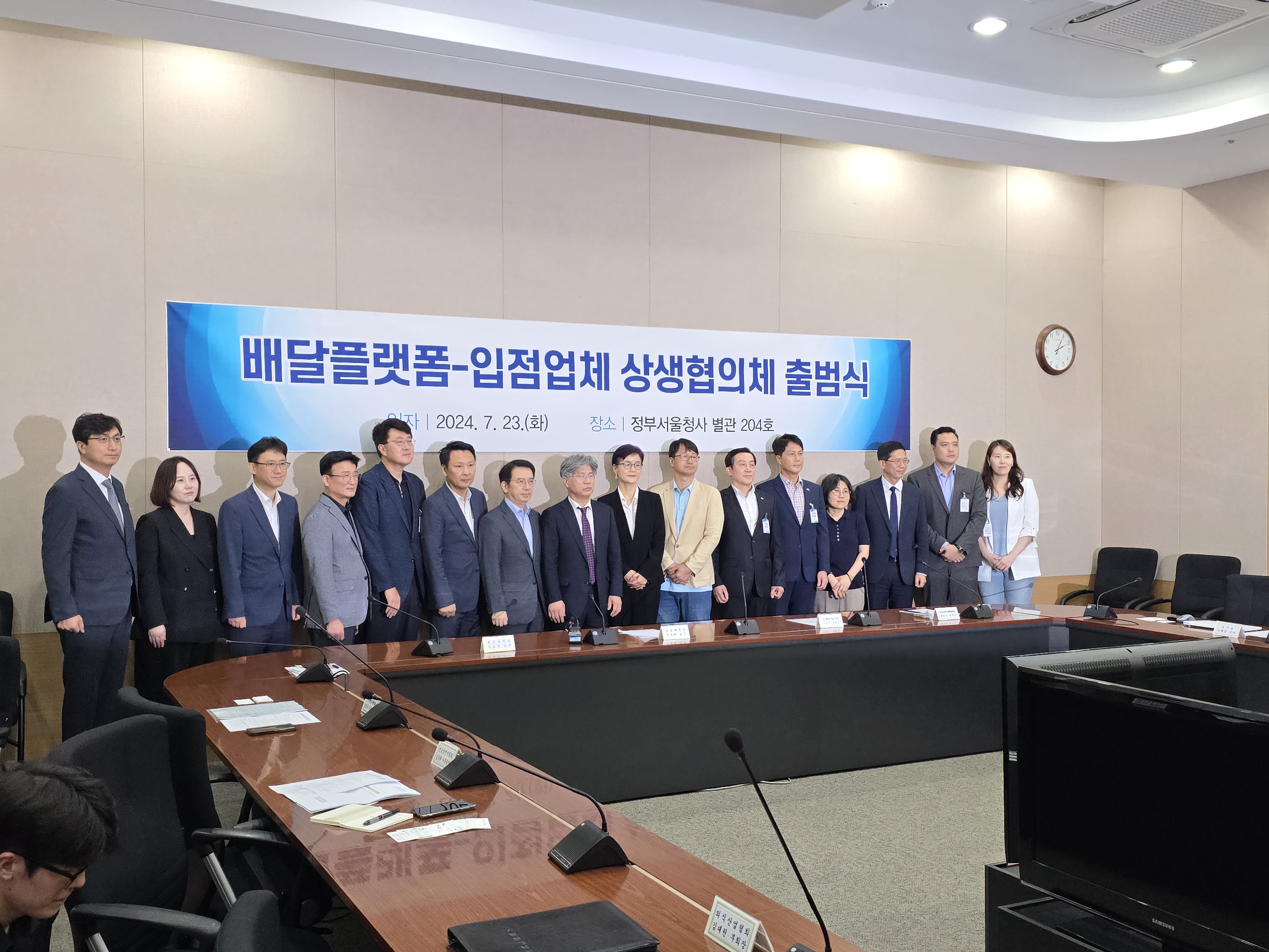 KakaoTalk_20240723_164357795_04.jpg