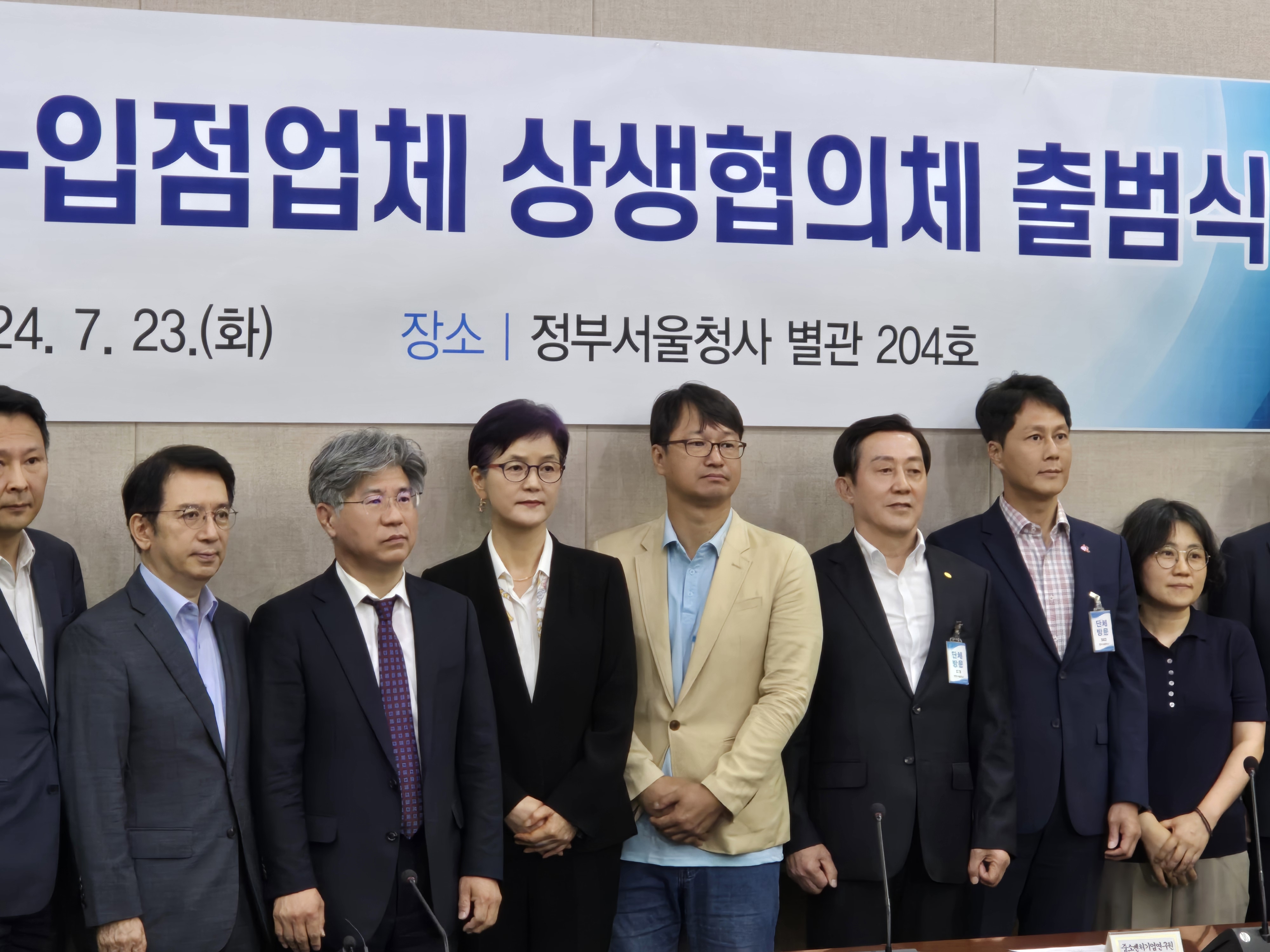 KakaoTalk_20240723_164357795_03.jpg