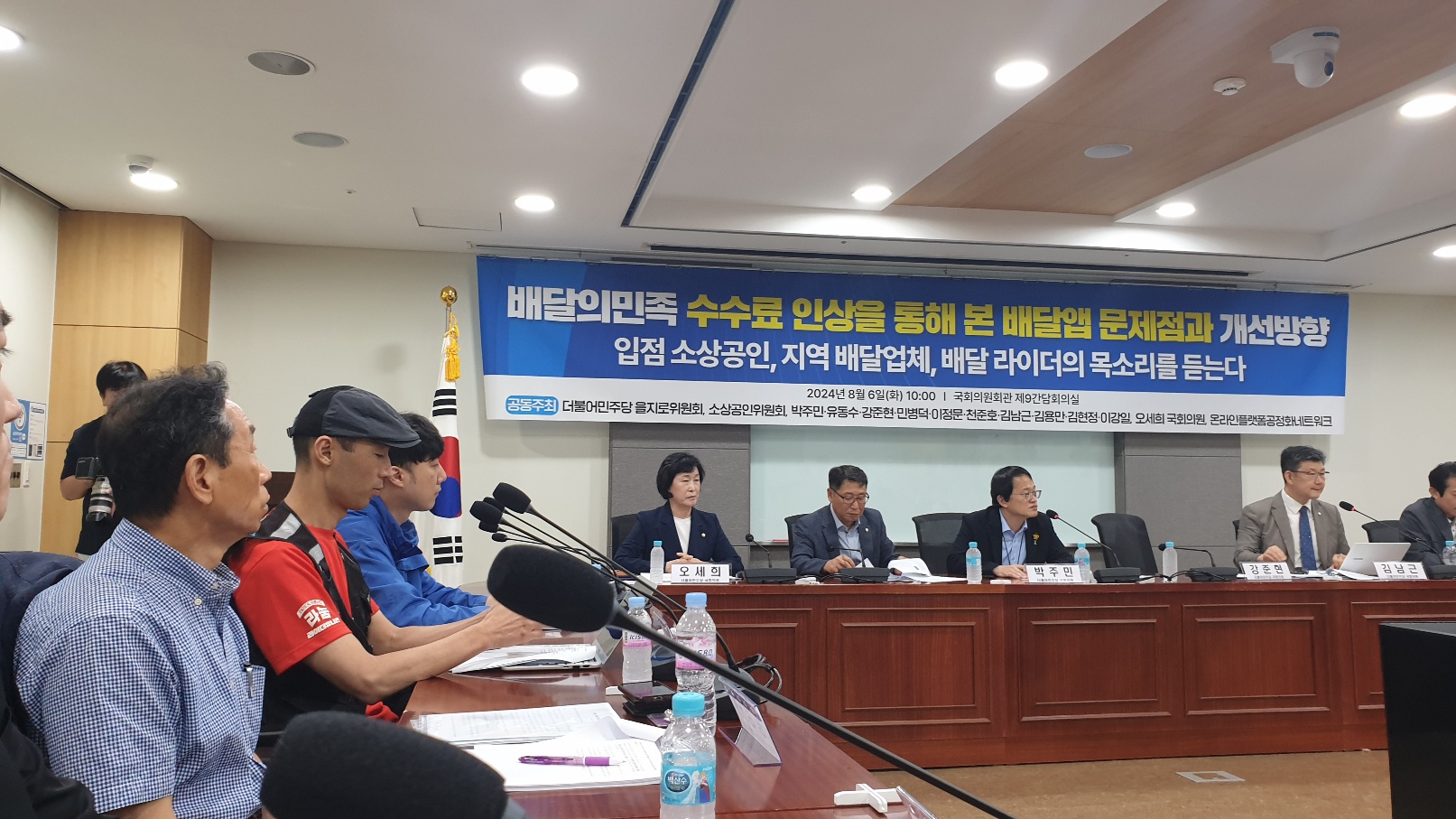 KakaoTalk_20240806_102714855.jpg