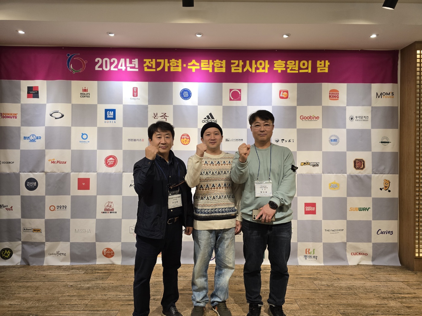 KakaoTalk_20241203_104009660_26.jpg