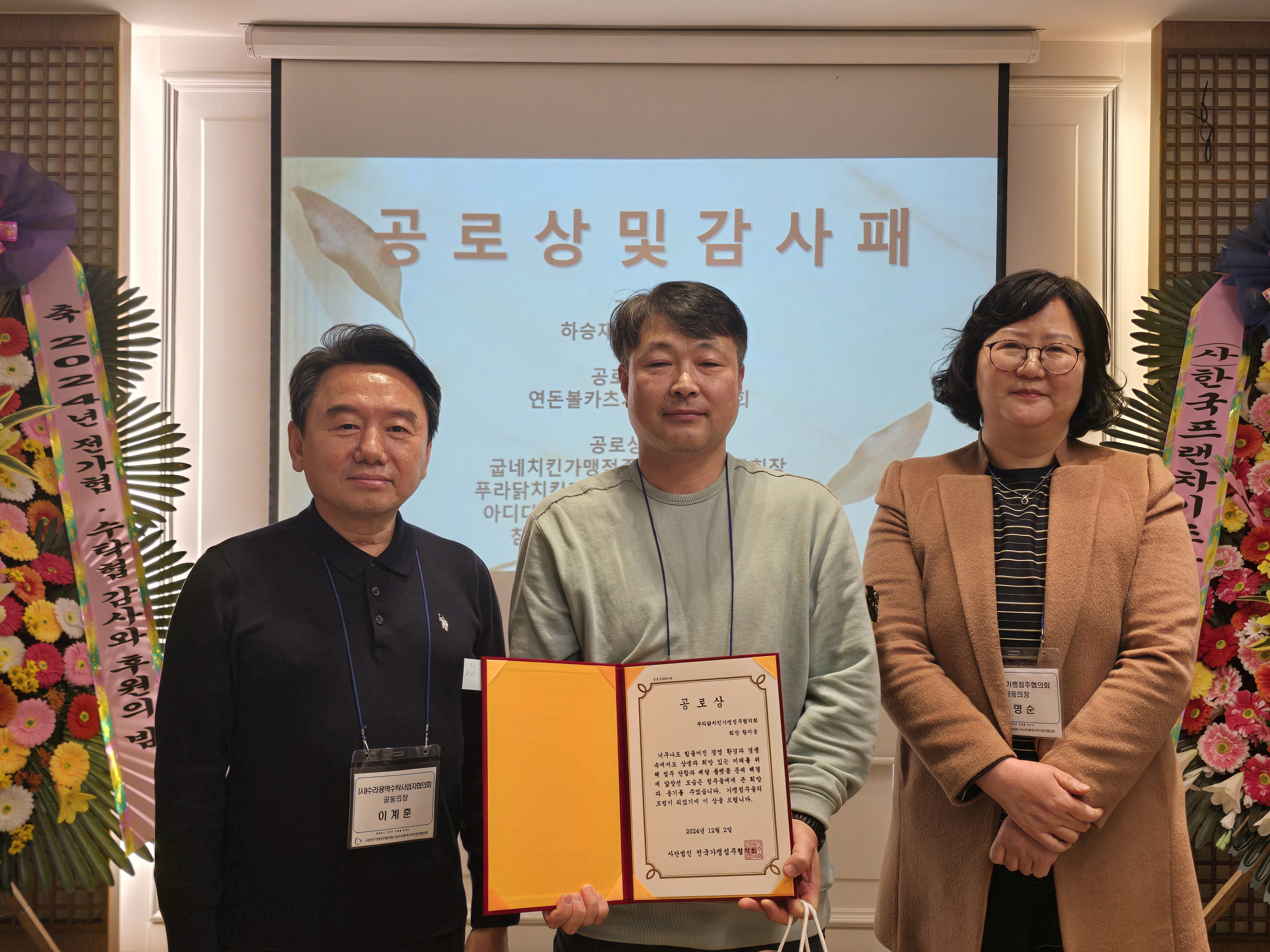 KakaoTalk_20241206_130507183_17.jpg