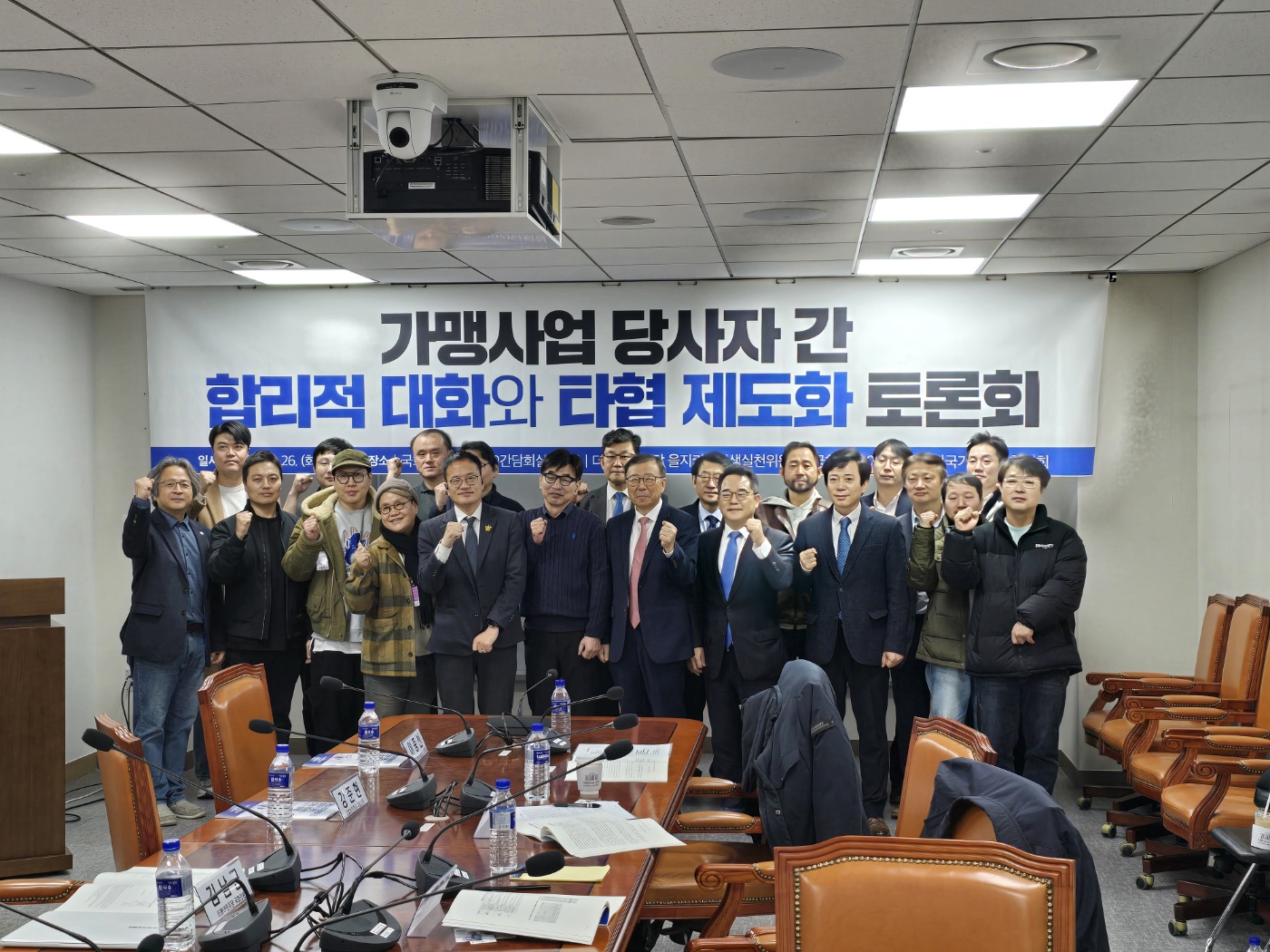 20241126_토론회사진.jpg