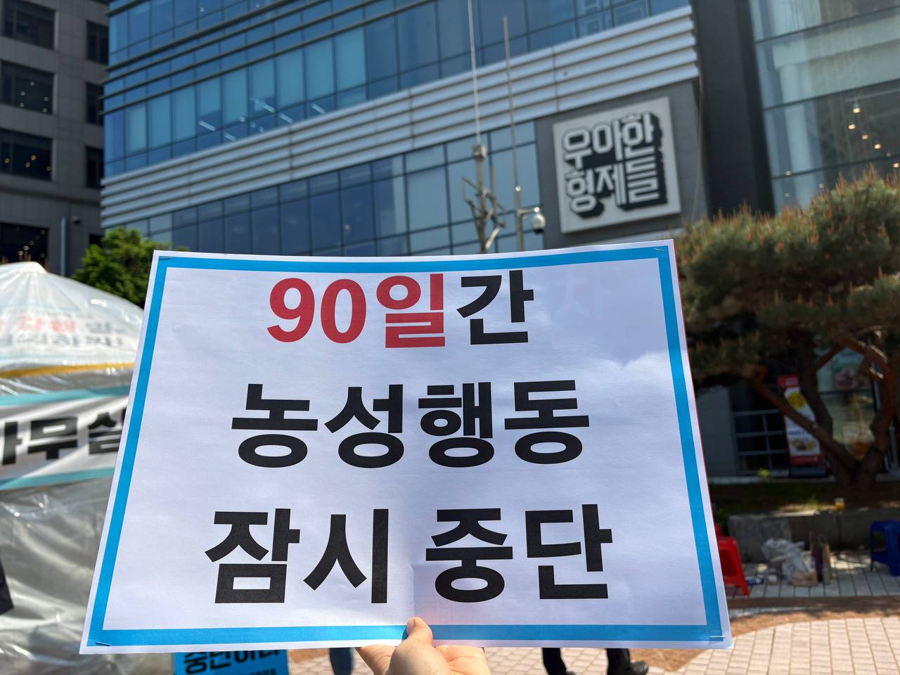 90-4.jpg