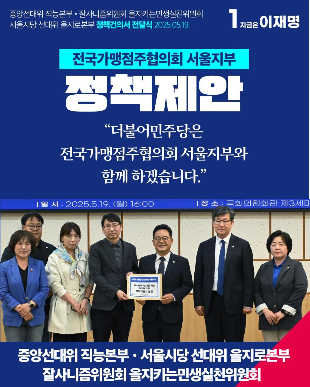 KakaoTalk_20250520_170551738.jpg