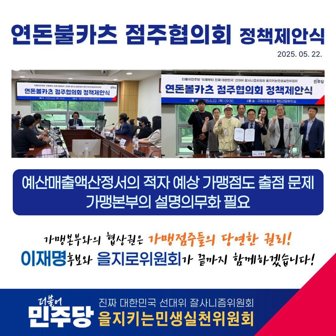 KakaoTalk_20250522_181235995.jpg