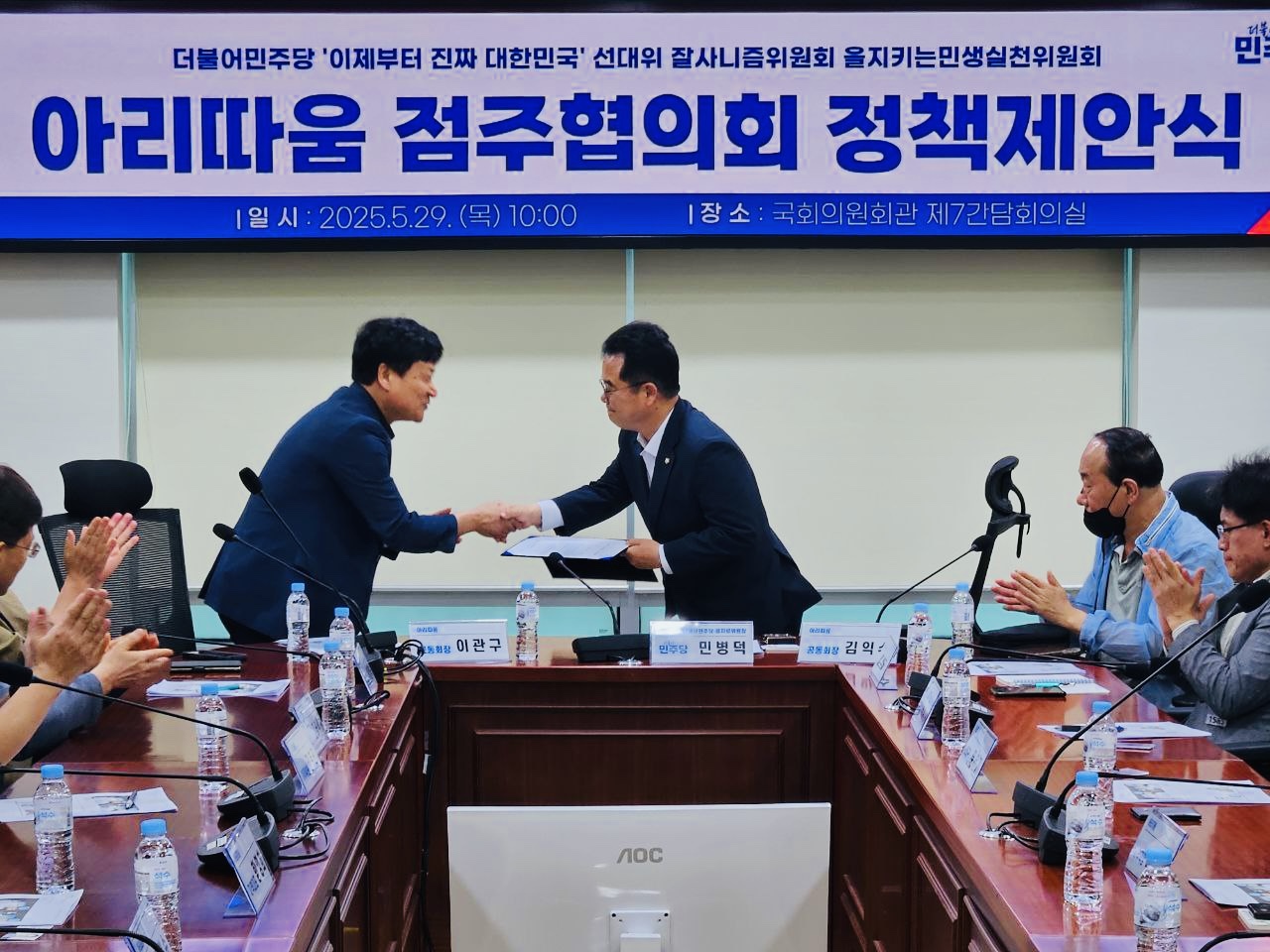 KakaoTalk_20250529_104716257.jpg